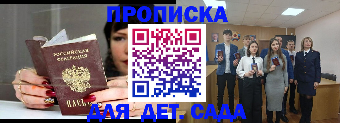 форма 3 в Лесозаводске