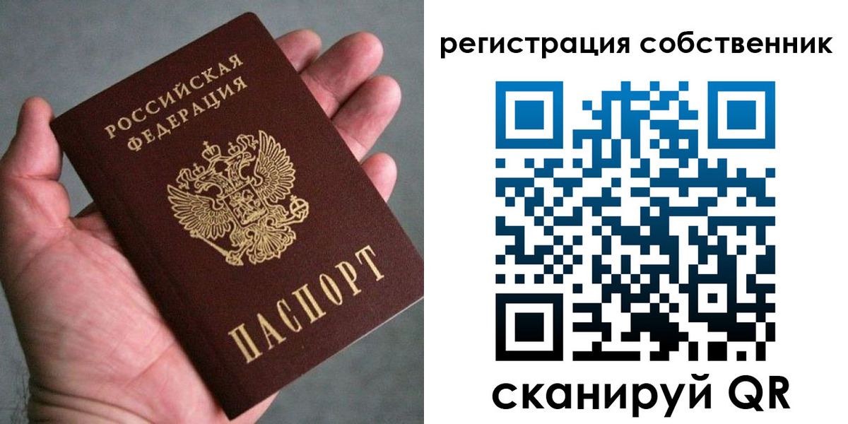 временная регистрация госуслуги в Лесозаводске